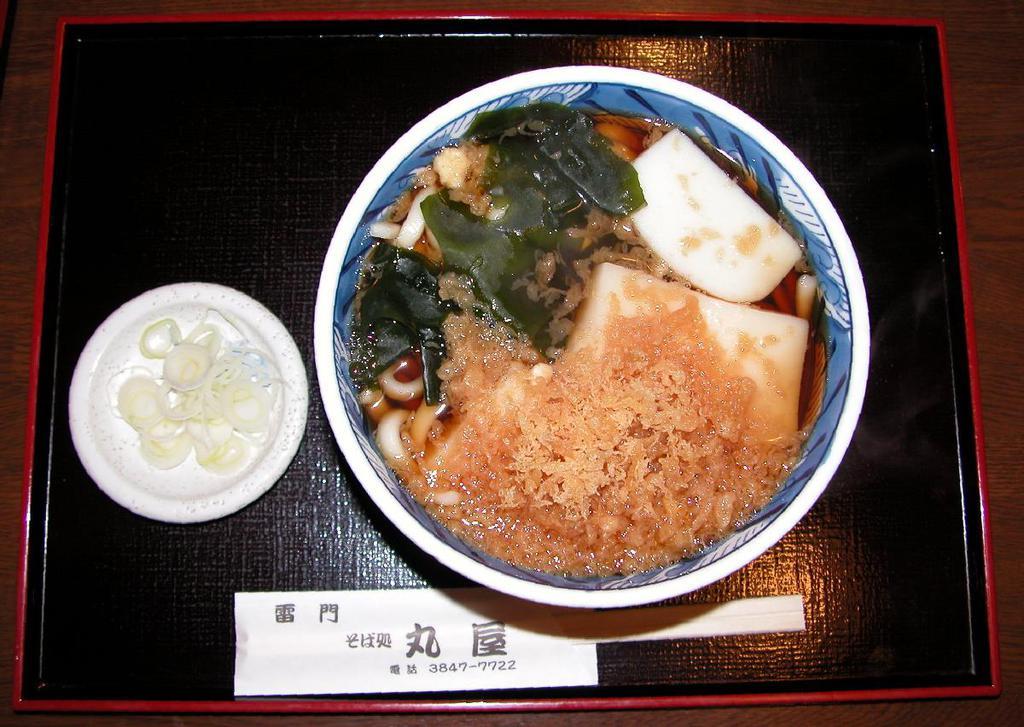 Lunch