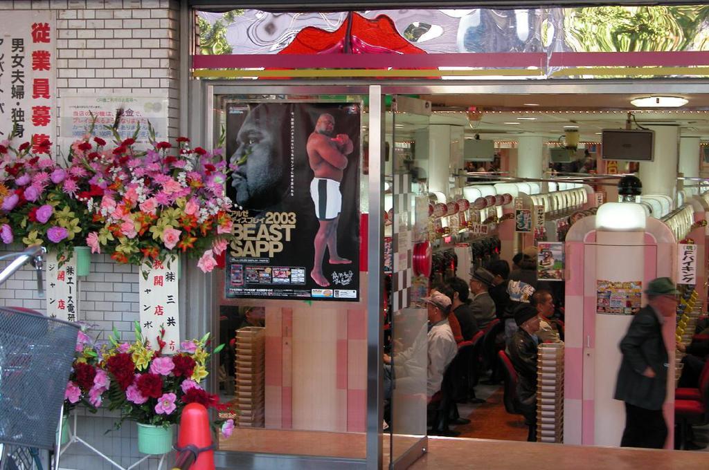 Pachinco Parlor
