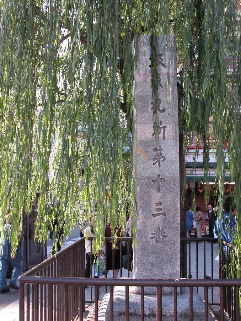 Temple Pillar