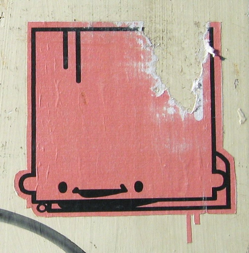 Square Head