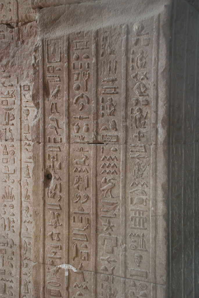 Dendera Temple