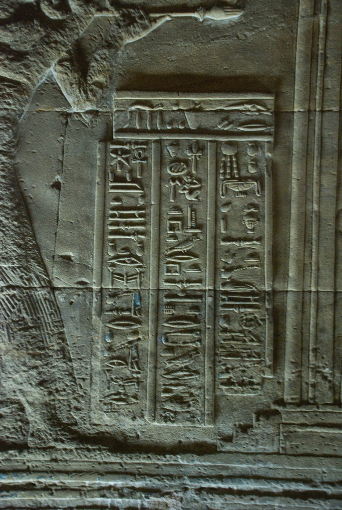 Dendera Temple