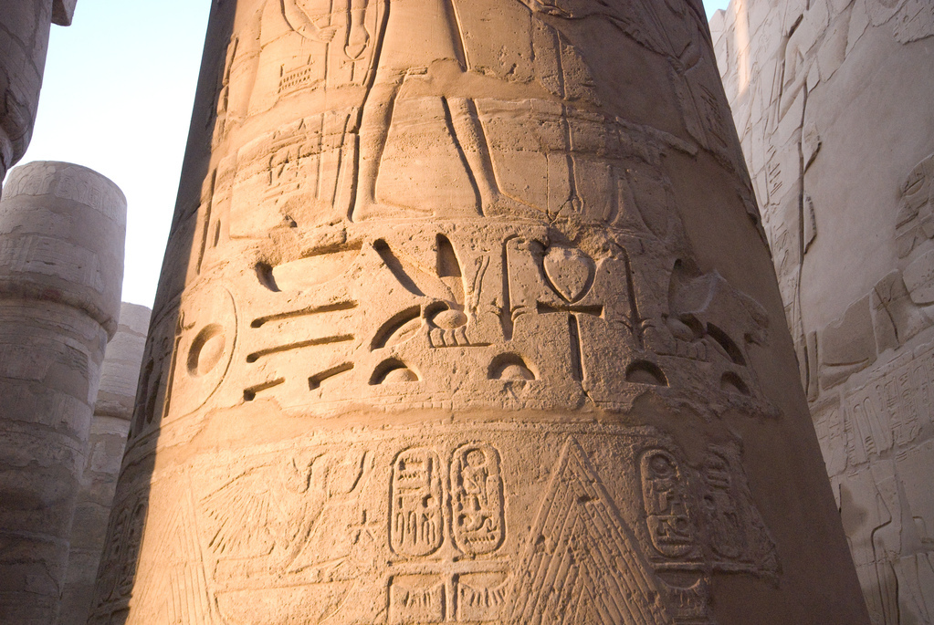 Hypostyle hall
