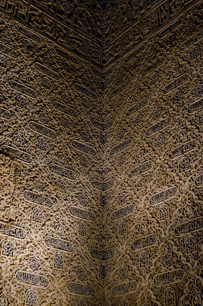 Alhambra