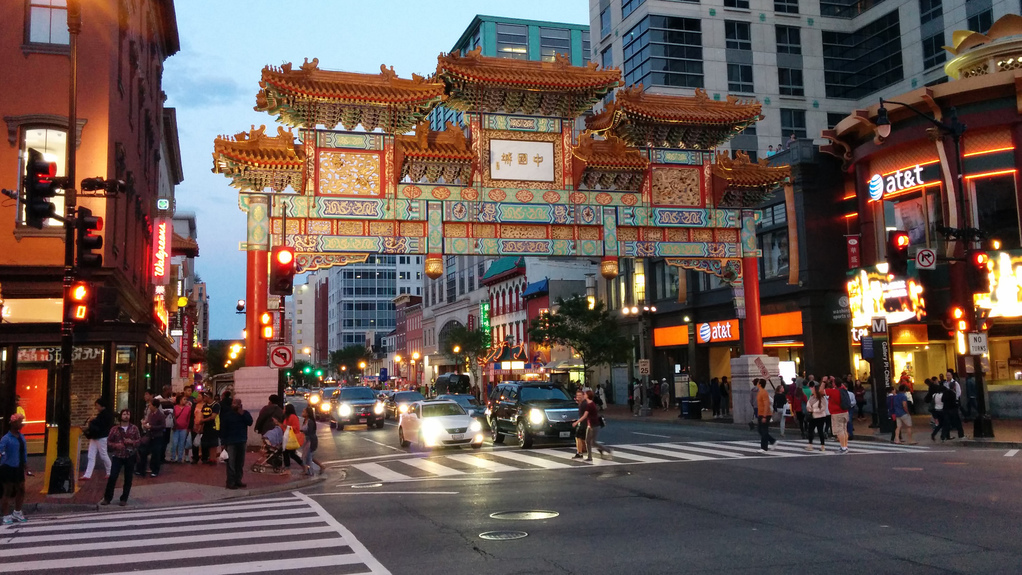 Friendship Archway