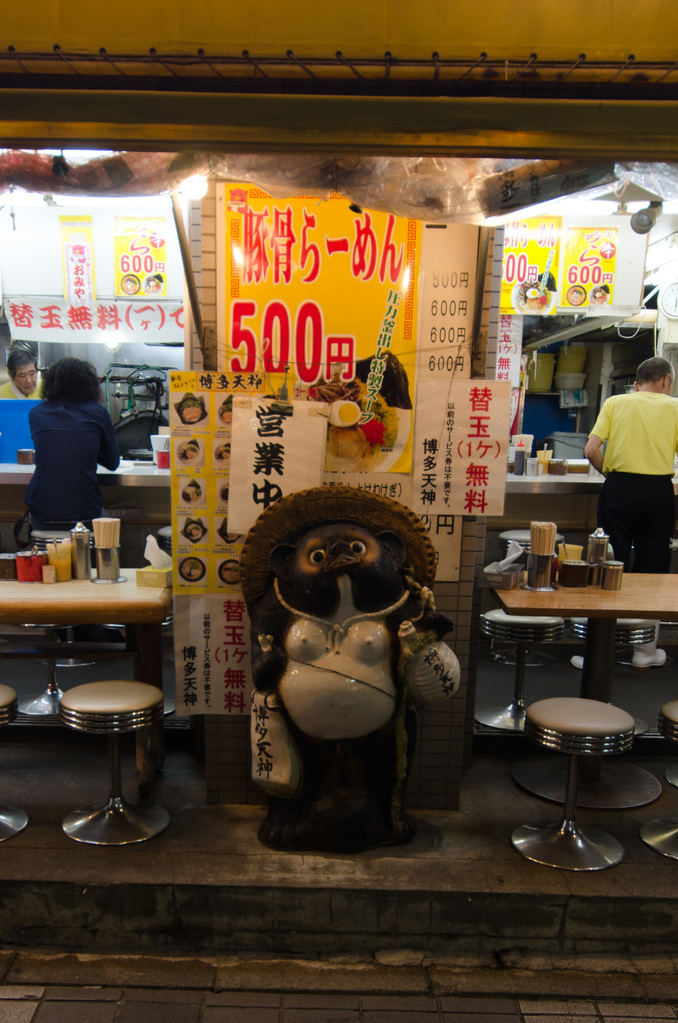 Tokyo
